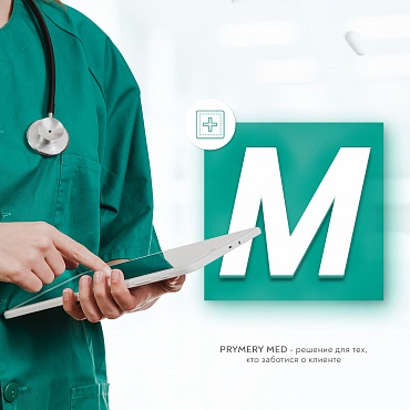Prymery.Med - корпоративный сайт медицинской организации